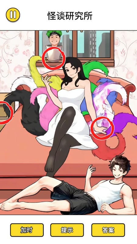 怪谈研究所5最新版最新版截图2