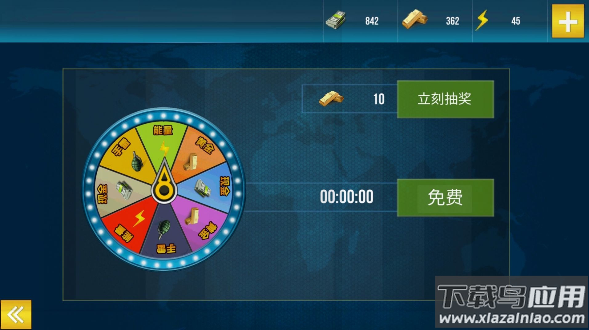 荒野狙击枪手游戏最新版截图3