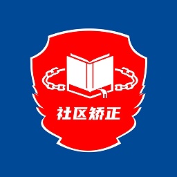 湖北矫务通app最新版本