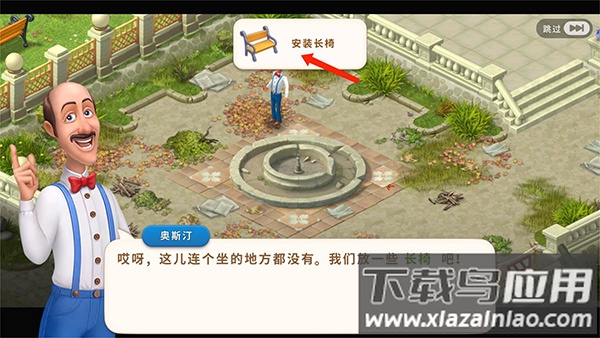 梦幻花园破解版最新版本