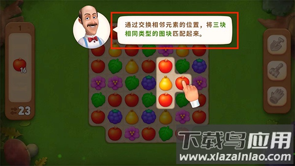 梦幻花园破解版最新版本