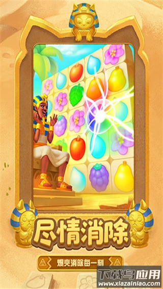 梦幻花园破解版最新版本最新版截图1