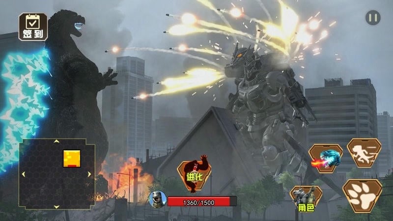 怪兽变身器手机版最新版截图1