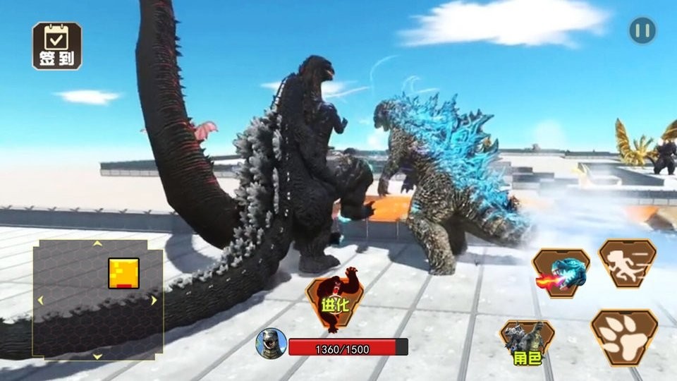 怪兽变身器手机版最新版截图3