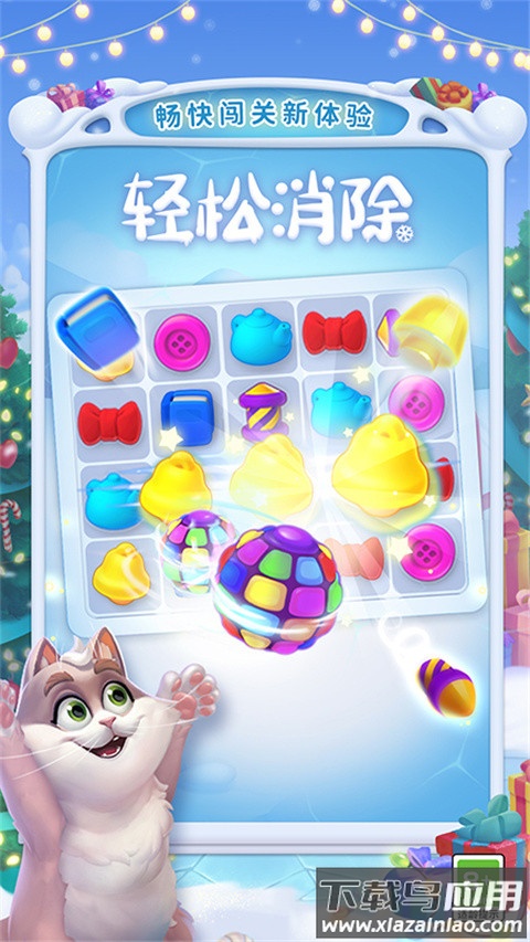 梦幻花园最新版最新版截图1