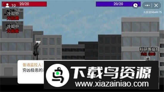 马桶人逆袭内置菜单版最新版截图1