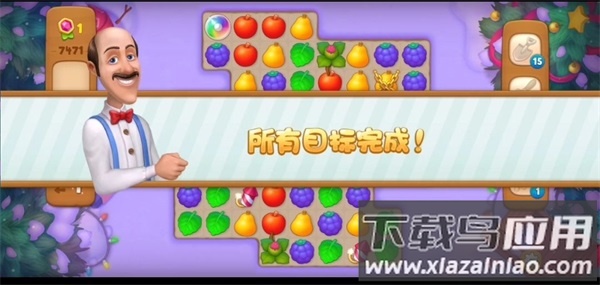 梦幻花园官方版