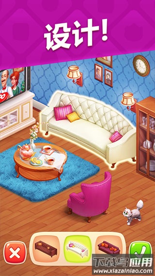 梦幻花园官方版截图