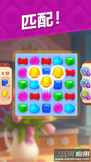 梦幻花园官方版截图