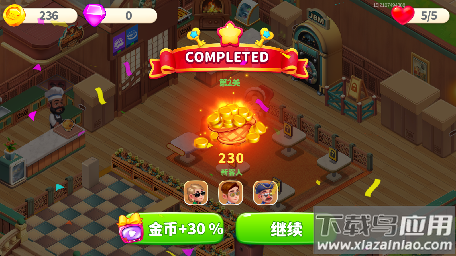 梦幻美食屋手游