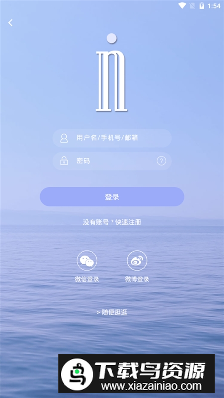 香水时代app官方最新版本最新版截图1