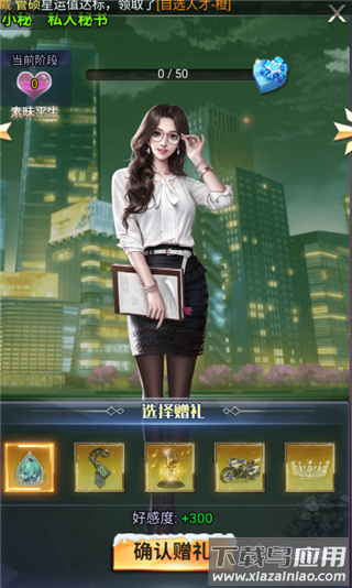 梦幻经理人手游