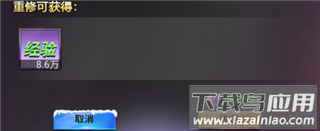 梦幻经理人手游