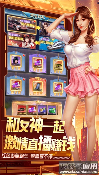 梦幻经理人手游最新版截图3