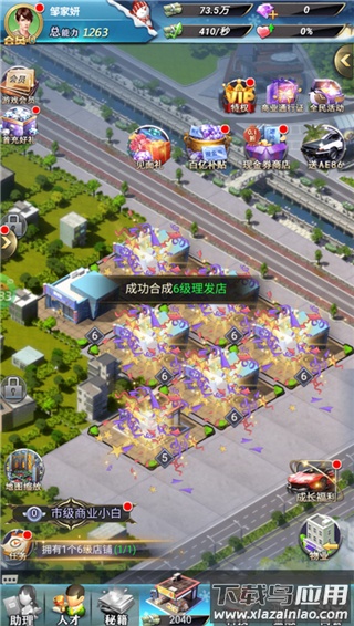 梦幻经理人0.1折