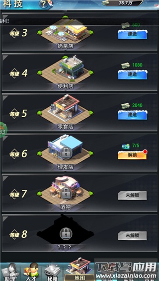 梦幻经理人0.1折