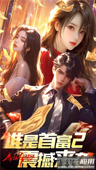 梦幻经理人0.1折截图