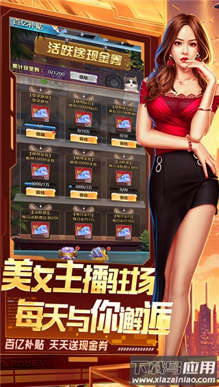 梦幻经理人0.1折截图