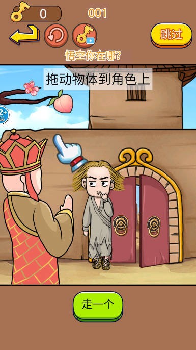 对视换装大师无广告