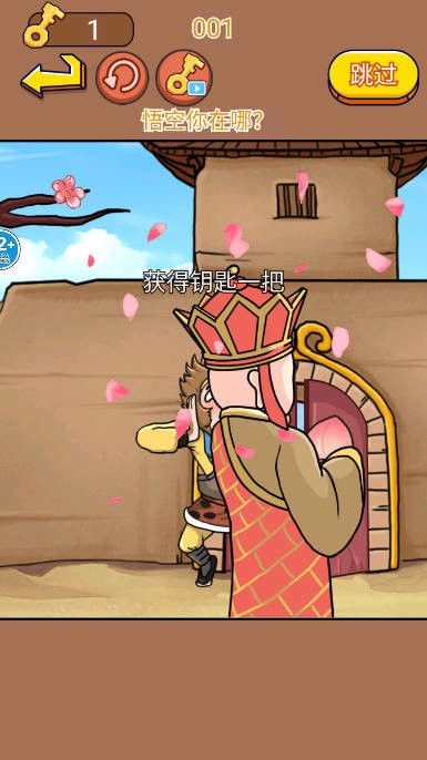 对视换装大师破解版最新版截图1