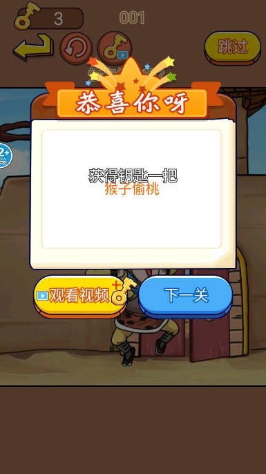 对视换装大师破解版最新版截图2