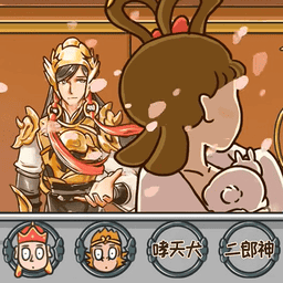 对视换装大师破解版