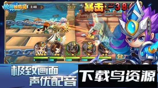 轮回魏蜀吴最新版截图1