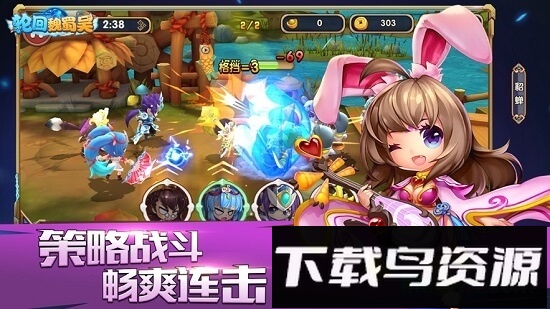 轮回魏蜀吴最新版截图2