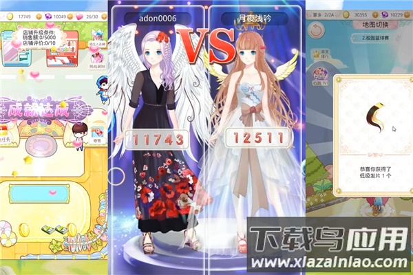 梦幻童话镇2手机版最新版截图2