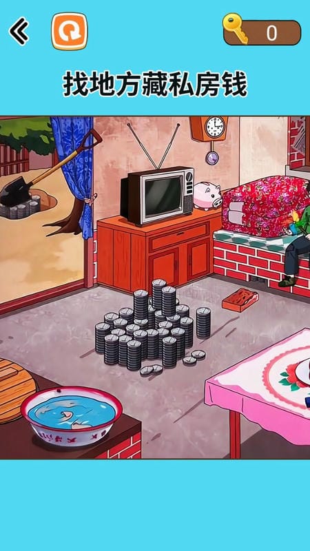 藏钱达人官方版最新版截图3