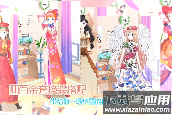 梦幻童话镇2哔哩哔哩版最新版截图3