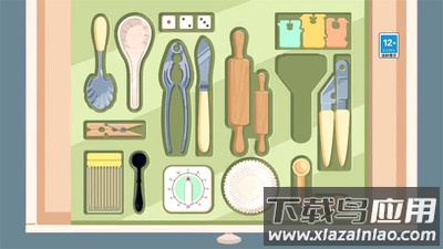 厨具收纳达人最新版截图2