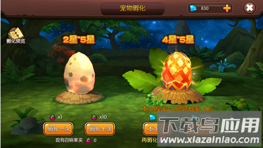 梦幻石器OL手游官方版