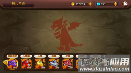 梦幻石器OL手游官方版