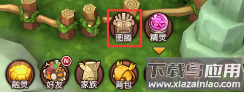 梦幻石器OL手游官方版