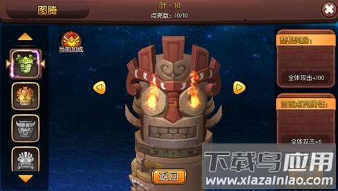 梦幻石器OL手游官方版