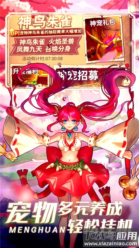 梦幻石器OL手游官方版最新版截图2