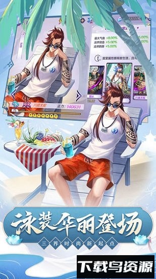 轮回诀老虎版本最新版截图3