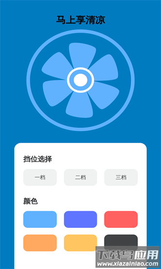 马上放大镜最新版最新版截图3