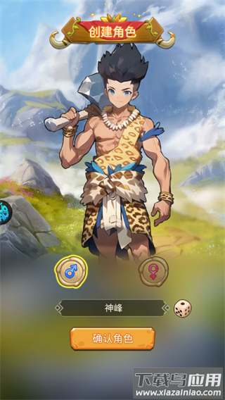 梦幻石器OL手游