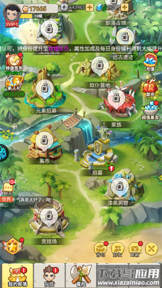 梦幻石器OL手游