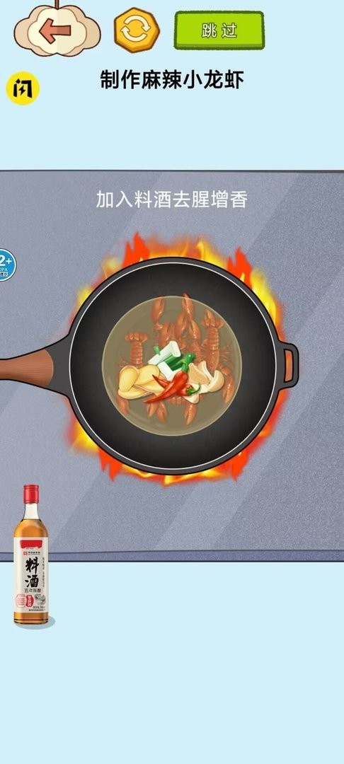 沉浸式治愈大师免广告版最新版截图2