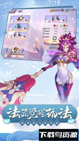 轮回诀百度最新版最新版截图1