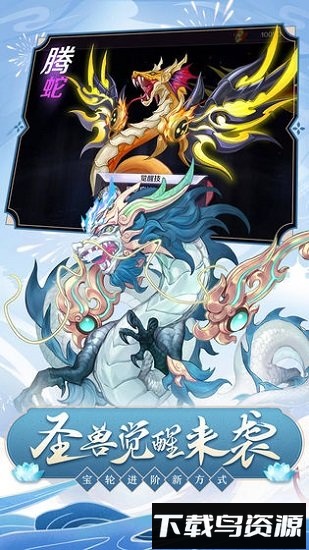 轮回诀百度最新版最新版截图2