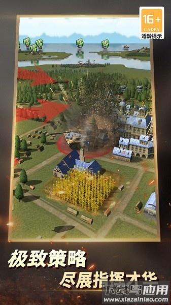 二战风云2百度客户端截图