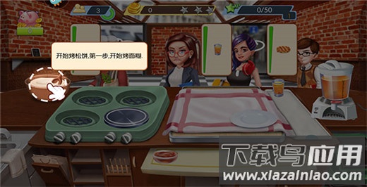 梦幻星餐厅官方正版