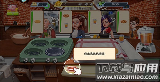 梦幻星餐厅官方正版