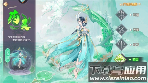 梦幻无间手游官方版