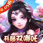 梦幻无间手游官方版