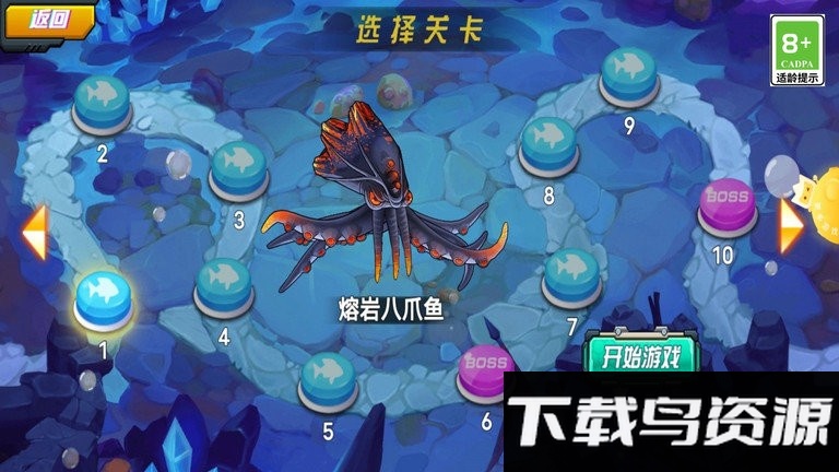 鲨鱼机器人英雄游戏最新版截图2